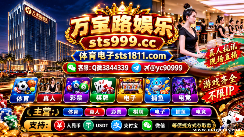 万宝路公司开户流程【Q微3844339】 万宝路公司开户流程【Q微3844339】