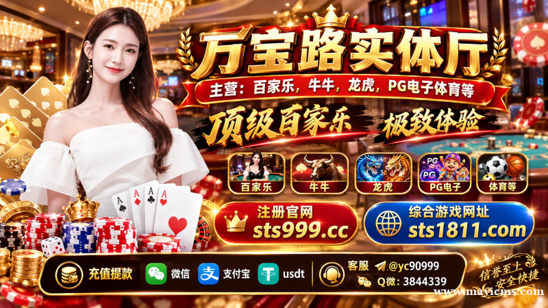 联系我们-万宝路公开户客服【Q微3844339】 联系我们-万宝路公开户客服【Q微3844339】