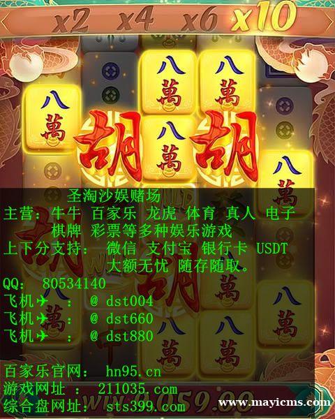 鼎盛国际官网:hn95.cn 鼎盛国际官网:hn95.cn