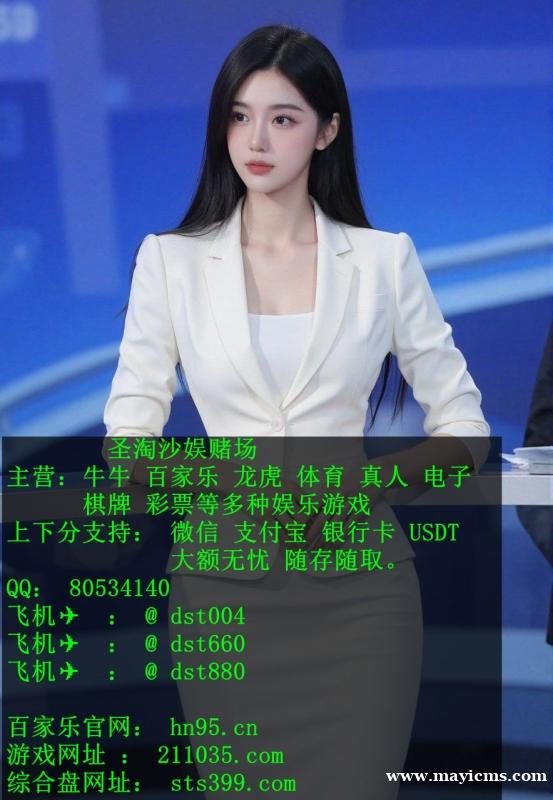 鼎盛国际官网:hn95.cn 鼎盛国际官网:hn95.cn