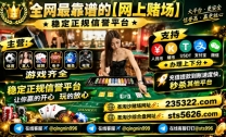 锦福娱乐开户官网【235322.com】客服TG✈️@qingnin996