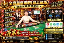 沙龙娱乐开户官网【235322.com】客服TG✈️@qingnin996