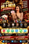 聚彩娱乐开户官网【235322.com】客服TG✈️@qingnin999