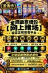荣盛娱乐开户官网【235322.com】客服TG✈️@qingnin999