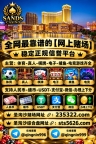 先锋娱乐开户官网【235322.com】客服TG✈️@qingnin999