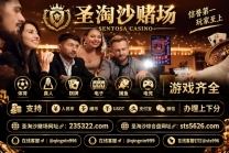 瑞丰娱乐开户官网【235322.com】客服TG✈️@qingnin996