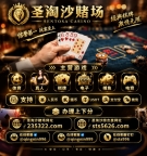皇家利华国际开户官网【sts5626.com】客服TG✈️@qingnin999