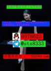 欧亚公司投注Q微:【QQ：6978623/飞机✈️  @sts8333】