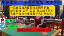 欧亚公司在线开户注册流程咨询客服QQ:6978623 / 飞机✈️:sts8333