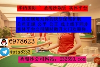 欧亚公司在线开号&amp;gt;专线客服QQ：6978623飞机✈️:sts8333