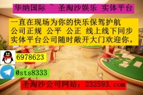 欧亚公司app开号---专线客服QQ:6978623飞机✈️:sts8333