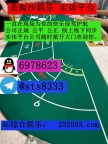 欧亚公司app登录注册流程咨询客服QQ:6978623 / 飞机✈️:sts8333