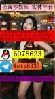 欧亚公司怎么上分专线客服QQ:6978623飞机✈️:sts8333
