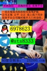 欧亚公司怎么上下分专线客服QQ：6978623飞机✈️:sts8333