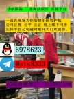 欧亚公司怎么下载专线客服QQ：6978623飞机✈️:sts8333