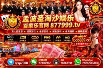 圣淘沙公司开户【 官方 877999.tv 】