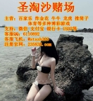 缅甸新盛娱乐旗下&amp;gt;永鑫娱乐大型实体平台线上联系【QQ: 6110892】