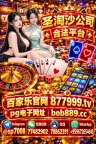 缅甸美高梅赌场注册游戏网站【 官方 877999.tv 】