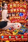 新盛娱乐线上开户流程【 官方 877999.tv 】