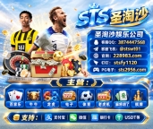 新百盛娱乐AG百家乐线上博彩经理QQ：3874447568