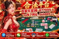 新盛娱乐公司最新开户流程【 官方 877999.tv 】
