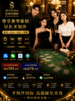 欧亚娱乐/圣淘沙娱乐客网址:sts678.cc