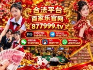 腾龙公司游戏开户【 官方 877999.tv 】