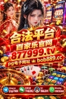 东南亚新盛游戏公司开户【 官方 877999.tv 】