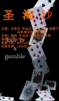 缅甸新盛娱乐旗下&amp;gt;鼎盛国际真人百家乐、PG电子游戏【网址:235838.com】