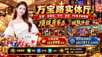 联系我们-万宝路公开户客服【Q微3844339】