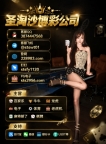 开元娱乐AG百家乐线上博彩经理QQ：3874447568