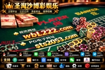 老挝赌场怎么开户【sts2053.com】线上博彩娱乐平台【电报TG:@xq2807】