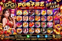 棋牌游戏网址/缅甸赌场/线上网赌开户Q微 17649005580 电子网址：sts2053.com