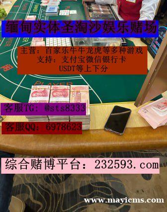 星耀娱乐现场上分最快>>客服TG✈️: @sts8333 —QQ:6978623 星耀娱乐现场上分最快>>客服TG✈️: @sts8333 —QQ:6978623