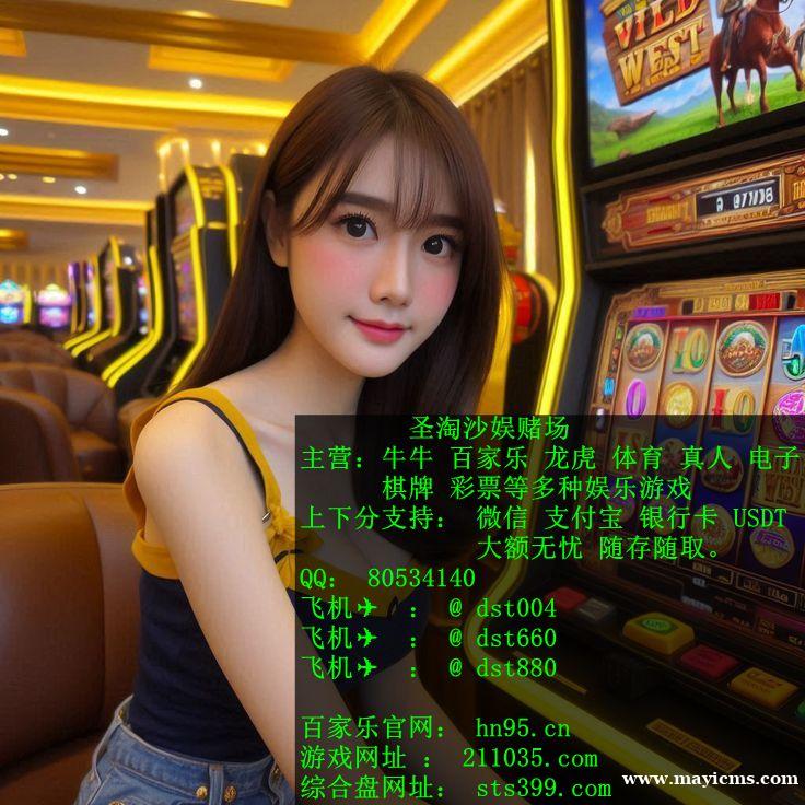 银河国际网络博彩联系QQ:80534140 银河国际网络博彩联系QQ:80534140