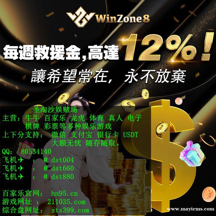 华纳国际网络博彩联系QQ:80534140 华纳国际网络博彩联系QQ:80534140