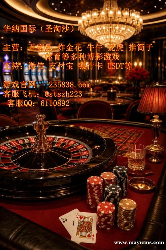 圣淘沙娱乐旗下>万宝路娱乐PG电子游戏【网址:235838.com】 圣淘沙娱乐旗下>万宝路娱乐PG电子游戏【网址:235838.com】