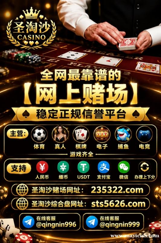 纵横AG百人百家乐官网【sts5626.com】客服TG✈️@qingnin999 纵横AG百人百家乐官网【sts5626.com】客服TG✈️@qingnin999