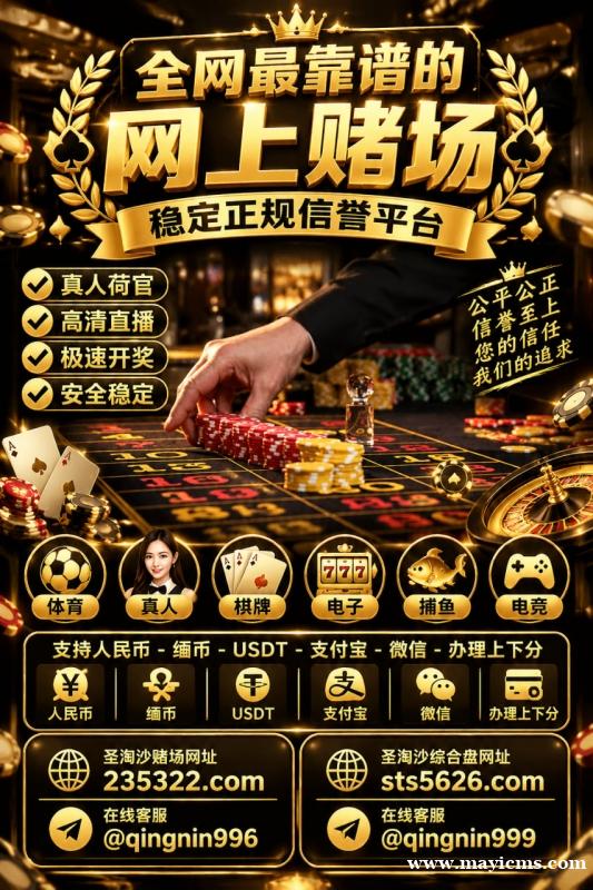 兰桂坊娱乐上下分客服【客服✈️@qingnin999】 兰桂坊娱乐上下分客服【客服✈️@qingnin999】