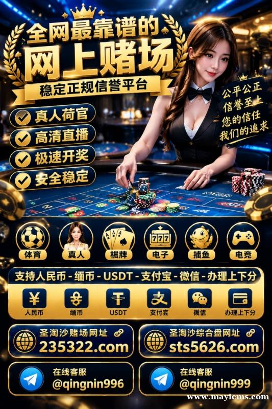 百汇娱乐场上下分客服【sts5626.com】 百汇娱乐场上下分客服【sts5626.com】
