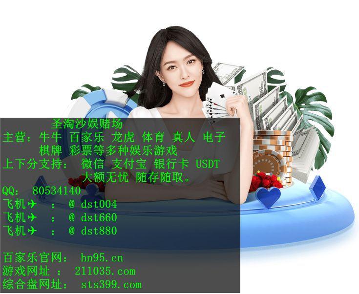 美高梅国际线上招代理联系QQ:80534140 美高梅国际线上招代理联系QQ:80534140