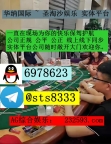 环球娱乐现场上分最快&amp;gt;&amp;gt;客服TG✈️: @sts8333 —QQ：6978623