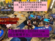 天成娱乐现场上分最快&amp;gt;&amp;gt;客服TG✈️: @sts8333 —QQ：6978623