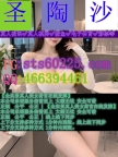 缅甸赌场皇冠娱乐公司环球娱乐线上开户咨询QQ466394461娱乐官网sts6025.com
