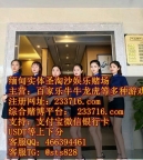 缅甸赌场乐盈娱乐公司环球娱乐线上开户咨询QQ466394461娱乐官网sts6025.com
