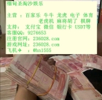 欧亚公司在线上分网址：236028.com 客服QQ：9276653