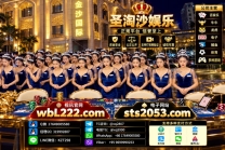 欧亚娱乐线上负责人开户Q微 17649005580 电子网址：sts2053.com