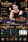 圣淘沙公司在线开户经理Q微 17649005580 现在App网站：wbL222.com