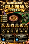 凯旋门娱乐场上下分客服【sts5626.com】