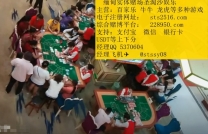欧亚公司开号流程【QQ5370604】【飞机@stssy08】